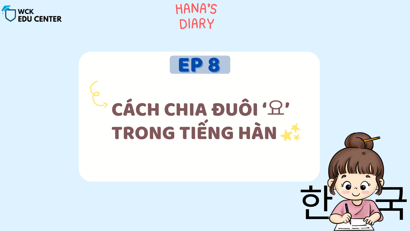 Hana’s Study Diary ep8: Cách chia đuôi ‘요’