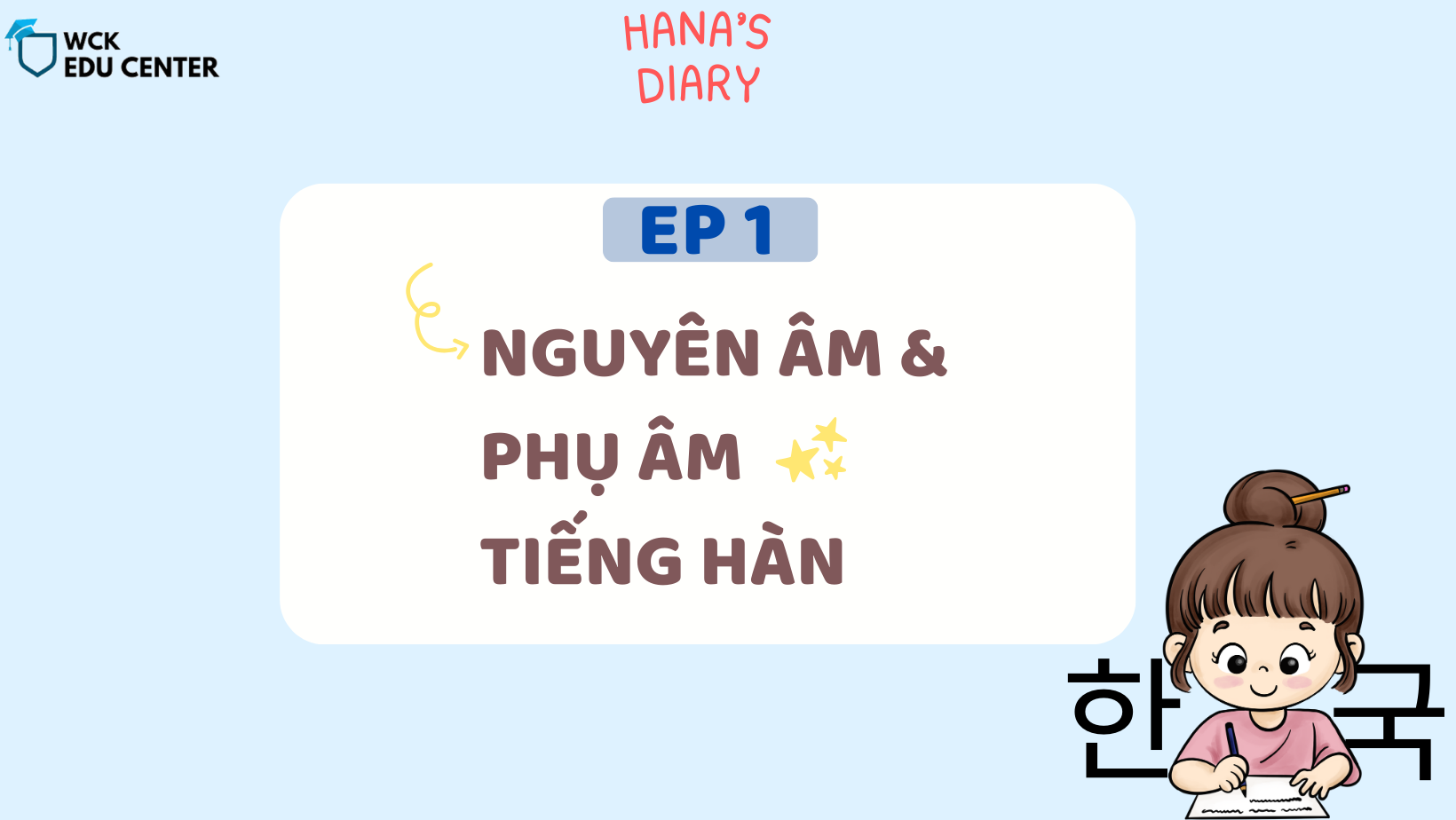 Hana’s Study Diary ep1: Nhập môn tiếng Hàn - Nguyên âm, Phụ âm