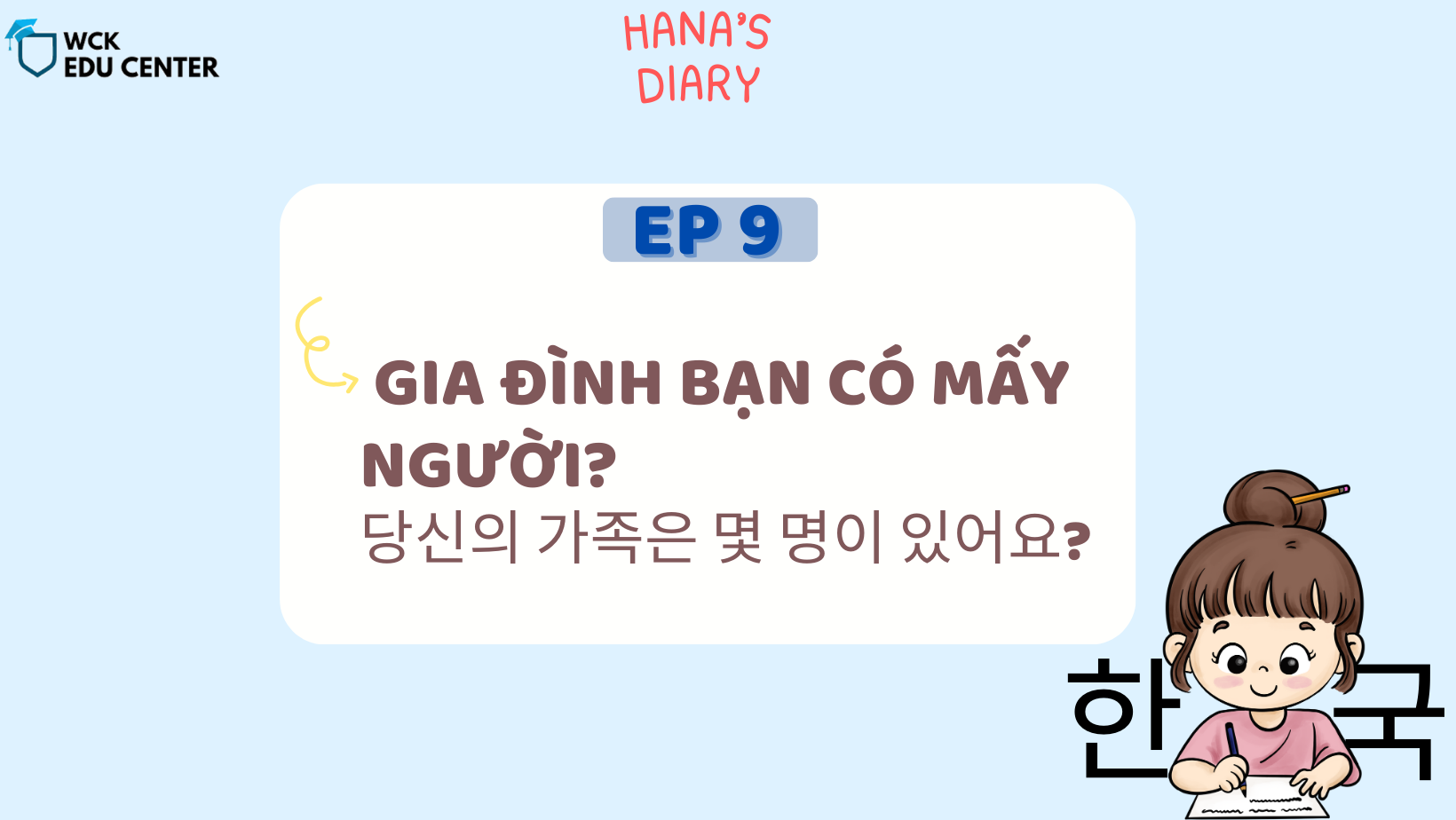 Hana’s Study Diary ep9: Gia đình bạn có mấy người? 당신의 가족은 몇 명이 있어요?